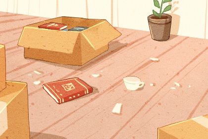 农历二〇四二年四月二十黄历搬迁不适宜吗,这天搬家合适吗