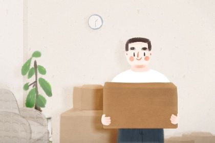 今天万年历2029年08月24日换新居吉日,搬家好日子查询