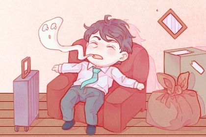 2028年08月17日老黄历适合迁居吗