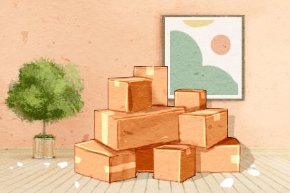 农历二〇二六年四月廿四黄历迁入新居不适宜吗,这天搬家合适吗