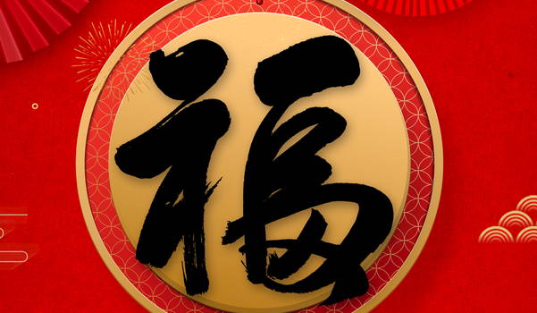 农历二〇四六年七月十一黄历乔迁新居不适宜吗,搬家吉日查询