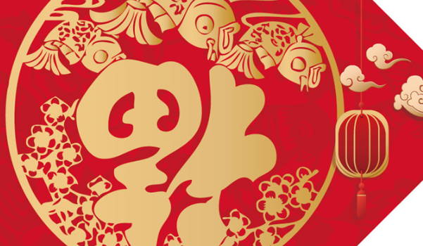 2034年10月01日不适宜搬新家吗,这天搬家合适吗