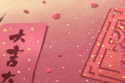2041年06月10日订婚黄历查询