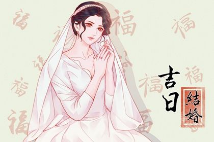 今日万年历2043年07月27日订亲的好日子,订婚吉日