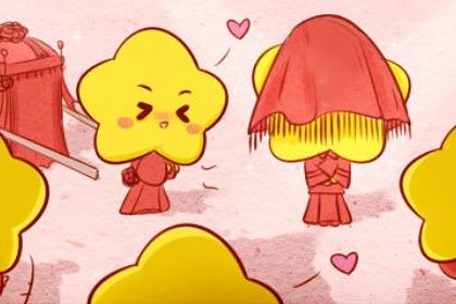 2034年04月23日不适宜议婚吗,订婚吉日查询