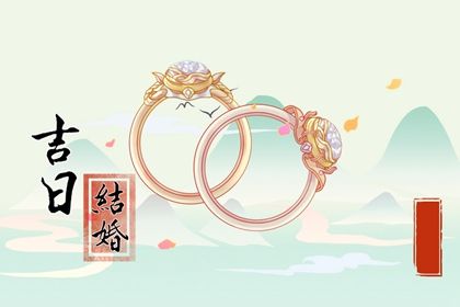 2042年02月16日订婚黄历查询 2042年02月16日订婚黄历查询