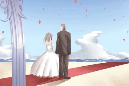 今天万年历2041年09月11日议亲的好日子,订婚吉日