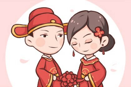 今天万年历2029年05月08日定婚的好日子,订婚吉日