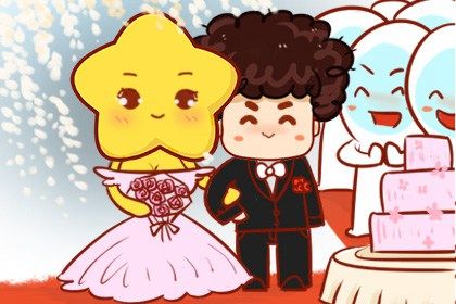 2044年01月11日老黄历适合定婚吗