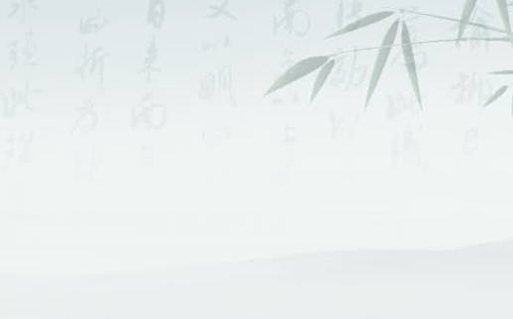 2029年12月05日老黄历适合开始施工吗