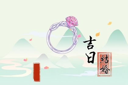 2042年07月16日不适宜办婚礼吗,这天结婚合适吗