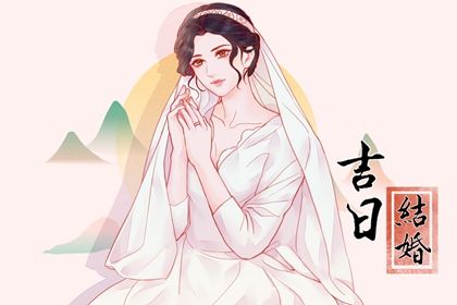 农历二〇四二年正月廿四黄历不推荐结婚吗,结婚好日子查询