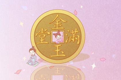 2041年10月21日不适宜开张吗,开业吉日查询