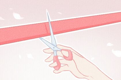 2031年06月23日开业黄历查询