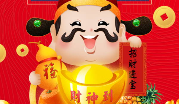 今天万年历2030年11月28日开业的好日子,开业吉日