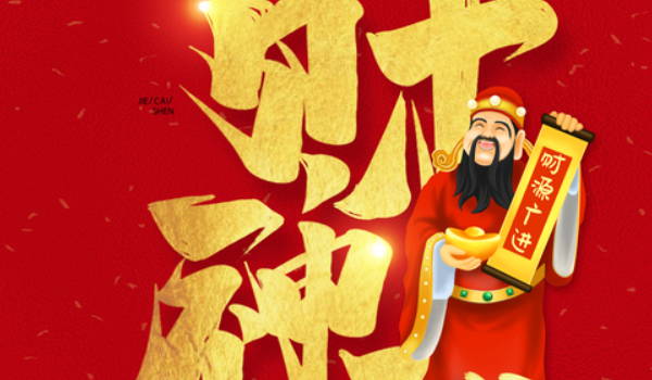 农历二〇二八年八月初七黄历开业不适合吗,开业吉日查询