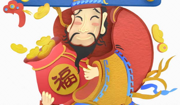 2030年01月12日开业黄历查询 2030年01月12日开业黄历查询