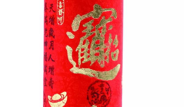 2026年08月06日开业黄历查询