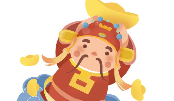 2030年11月29日开业黄历查询 2030年11月29日开业黄历查询