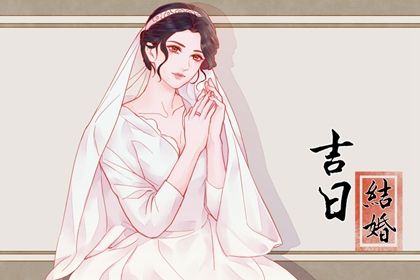 农历二〇四二年五月廿五黄历领取结婚证不适宜吗,这天领证合适吗