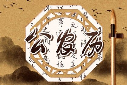 2041年05月17日老黄历适合领证吗
