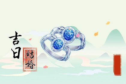 农历二〇四七年腊月初三黄历领取结婚证不适合吗,领证吉日查询