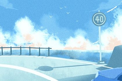 2031年03月23日提车黄历查询 2031年03月23日提车黄历查询