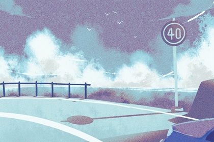 农历二〇二七年九月廿六黄历取车不适合吗,这天提车合适吗