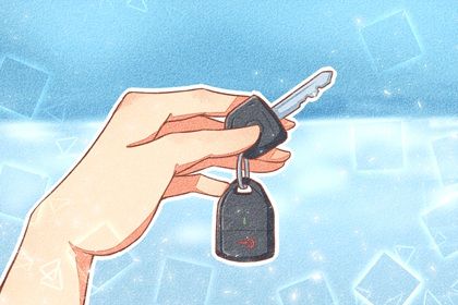 2034年05月29日老黄历适合提新车吗