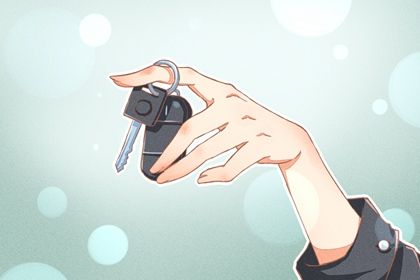 今日万年历2042年04月19日提取座驾的好日子,提车吉日