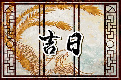 农历二〇四五年五月十七黄历提新车不适合吗,这天提车合适吗