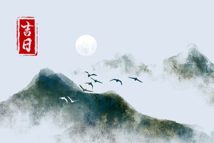 2047年10月15日不适宜提车吗,提车吉日查询