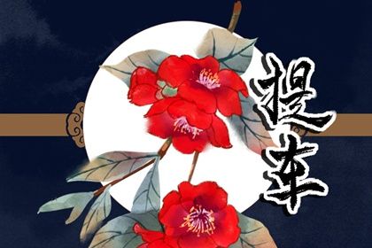 今天万年历2041年11月02日取新车的好日子,提车吉日