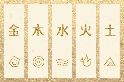 改变穿衣颜色，改变运势：2035年11月17日五行穿衣法