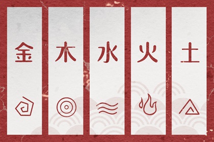 2027年6月22日金日五行穿衣指南：如何选择适合的服饰搭配