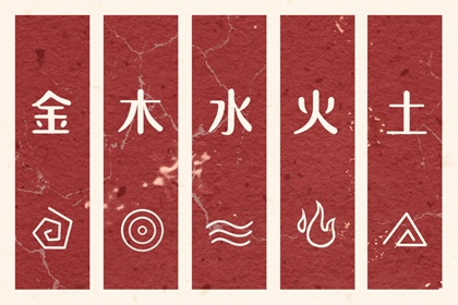 【五行穿衣】2026年08月14日金命人今日幸运色