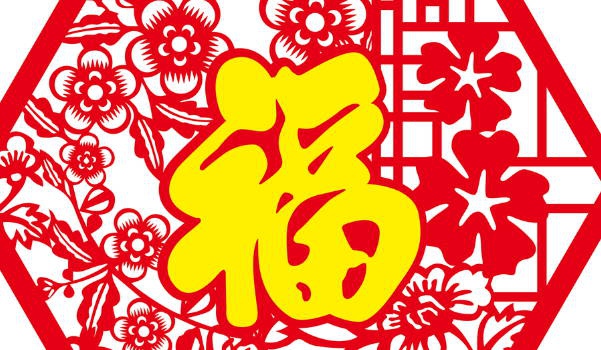 2030年10月20日装修黄历查询