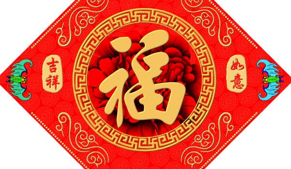 2026年06月09日装修黄历查询